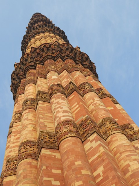 Qutub Minar