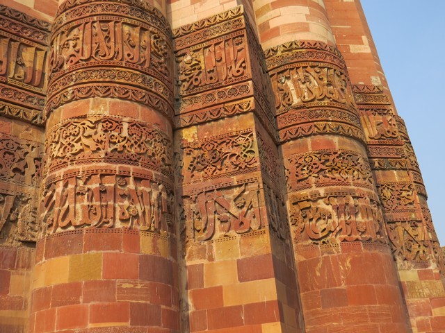 Qutub Minar detail